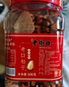 老街口东北开口松子大颗粒零食每日坚果炒货干果新货手剥红松仁特产年货 【大颗粒】原味松子500g罐装 实拍图