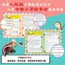 冒险岛数学奇遇记26-30 ：数学启蒙书 7-14岁小学生 一二三四五六年级数学阅读 涵盖人教版小学数学知识点漫画故事书6-14岁     实拍图