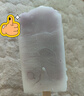 蒙牛冰+蓝莓酸奶口味棒冰70g*6支 雪糕冰淇淋冰棍奶糕（家庭装） 实拍图