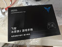 飞智冰原狼2 多模版无线游戏手柄 类xbox霍尔线性扳机switch电脑PC手机steam体感NS双影奇境怪物猎人 实拍图