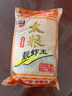 太粮 靓虾王 香软米  油粘米 籼米  大米2斤长粒猫牙米当季新米 实拍图
