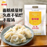 【囤货3连包】金龙鱼高筋粉麦芯小麦粉20斤*3袋 实拍图