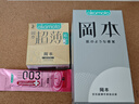 冈本（OKAMOTO）避孕套大码无感超薄润滑3片装安全套大号成人计生用品男女用裸入 实拍图