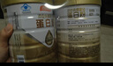 汤臣倍健蛋白粉600g礼盒*2套增强免疫力乳清蛋白粉中老年人营养品 实拍图