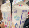 花王【品牌直供 安心品质】妙而舒纸尿裤XL44片(12-17kg)尿不湿 实拍图