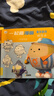 艾杰普（JEPPE）蛋仔派对画画本图画描摹动漫线稿入门临摹画册手绘本描摹本涂色本描画儿童礼物绘画教程 实拍图