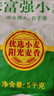 香满园 面粉 中筋粉 美味富强小麦粉 10斤 包子饺子馒头饼手擀面 实拍图