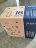 蒙牛（MENGNIU）【18天新鲜牛奶】特仑苏纯牛奶250ml*16盒  送礼盒装 实拍图