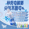 农夫山泉 尖叫电解质水 功能运动饮料 多肽型550ml*15瓶  实拍图