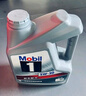 美孚（Mobil）美孚1号极光银美孚先进全合成汽机油 5W-30 SP级4L 新老包装发货 实拍图