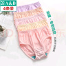 AB4条商场同款女抗菌短裤棉质中老年夏薄宽松大码高腰奶奶三角内裤 混色随机 （无红色） 4条 3XL 实拍图