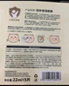 润本（RUNBEN）儿童保湿面膜5片×2盒宝宝3-12岁男女童专用保湿面霜猫咪+小熊 实拍图