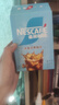 雀巢（Nestle）【代言人丁禹兮同款】冰美式速溶黑咖啡闪溶0糖0脂*2g*30条 实拍图