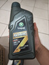 龙蟠（Long Pan）SONIC S600全合成润滑油SP级0W20汽车发动机机油正品抗磨省油1L*4 实拍图