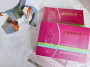 怡美堂卡波姆妇科凝胶医用私处护理液妇科洗液私处阴道干涩凝胶非紧致 1盒装（温和养护） 实拍图