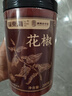 福东海特优红花椒粒200g 三伏天泡脚原料大红袍花椒调味烧卤调料 实拍图
