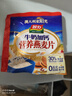 【原研药】耐信 艾司奥美拉唑镁肠溶片 20mg*7片/盒 4盒装 实拍图