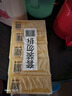 扇牌 洗衣皂 150g*5块 去污祛味草本清香透明皂肥皂 实拍图