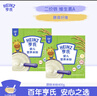 铁锌钙米粉400g【2盒装】婴儿辅食维生素D膳食纤维二价铁6月+ 实拍图