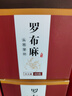神农金康 新疆罗布麻茶180g 嫩叶养生茶花草茶 实拍图