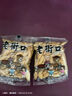 老街口 南瓜子新疆美人甲(椒盐味)500g籽原味小包装炒货熟零食 实拍图