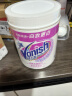 渍无踪（Vanish）爆炸盐去黄去渍去污漂白粉2斤 白衣服校服洗衣增白 母婴可用 实拍图
