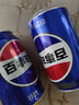 百事可乐 百事/七喜/美年达（4+1+1）汽水可乐 混装330ml*6 整箱 百事出品 实拍图
