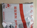 臻味阿联酋椰枣450g原料进口黑椰枣蜜饯果干零食办公室休闲零食 实拍图