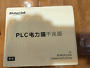 RicherLink瑞吉联RL65013GWL千兆迷你无线WiFi扩展PLC电力猫套装家用路由器信号放大器穿墙宝免布线支持IPTV 实拍图