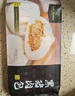 1号会员店 黑猪肉包子 营养早餐 美味主食 520g（8只装） 实拍图