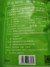 福茗源茶叶花草茶 菊花茶胎菊250g 无硫熏头采胎菊茶白菊花蕾泡水喝袋装 实拍图