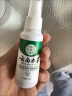 纯春堂【2瓶】云南本草脚气喷剂瘙痒脚臭汗水脚痒泡脚草本抑菌喷雾 一盒装50ml 实拍图