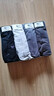 七匹狼男士内裤男平角裤纯棉大码全棉中腰四角裤男士短裤棉质短裤衩 纯棉主图款 4条 L 推荐体重100-120斤 实拍图
