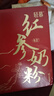 伊利轻慕红参焕活女士奶粉400g*2礼盒 5年长白山红参 高钙高蛋白 送礼 实拍图