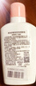 美加净银耳珍珠润肤蜜100ML 新老包装交替发货夏季保湿打底乳液 实拍图