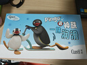 珂润（Curel）保湿水霜套装(2号水+面霜)敏感肌肤适用 男女通用 pingu礼盒 实拍图