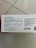 伊肤泉 传明酸精华液次抛1ml*30支 改善肤色舒缓退红锁水提亮 实拍图