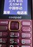 酷派（Coolpad）老年人手机 4G全网通老年机全新款 5000毫安大电池超长待机2.8大屏大字体大声音 K88 红色 实拍图
