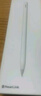HUAWEI M-Pencil （第三代）华为手写笔 星闪技术超低时延 雪域白  实拍图