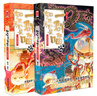 如果历史是一群喵13-14 正版 假如历史是一群喵 历史是一群喵 肥志历史科普漫画趣味儿童小学生书 明末清初篇 大明皇朝篇 第15册大清风云篇  实拍图