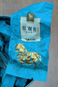 八马茶业乌龙茶 安溪铁观音 清香型一级500g 罐装茶叶 非遗传承技艺 实拍图