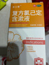 金口馨 复方氯己定含漱液300ml*1瓶 用于口腔黏膜炎 牙龈出血 牙周脓肿 口腔黏膜溃疡 漱口水  实拍图