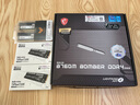 微星（MSI）B760M BOMBER DDR4爆破弹电脑主板 支持CPU 12600KF/14600KF/13490F/12490F(INTEL B760/LGA 1700) 实拍图