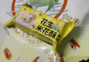 黄老五四川特产米花酥孕妇健康零食酥糖花生米花糖办公室小吃中式糕点 原味300g+黑米300g 实拍图