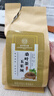 内廷上用北京同仁堂玉米须桑叶茶葛根橘皮蒲公英牛蒡根茶补品150g送长辈 实拍图