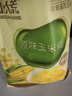 北大荒玉米糊原味375g（10小袋）玉米汁粉面粥羹粗粮营养早餐冲饮免煮 实拍图