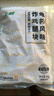 上鲜 日式龟井唐扬 2斤 冷冻 出口级 炸鸡腿肉块空气炸锅食材清真食品 实拍图