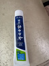 云南白药牙膏口腔护理经典套装 护龈亮白祛渍 清新口气3支装535g+牙刷2支 实拍图