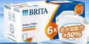 碧然德（BRITA）家用净水壶 滤水壶滤芯 MAXTRA+LE 去水垢专家滤芯 6枚装 实拍图
