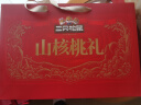 三只松鼠精品高端山核桃礼盒1140g 坚果炒货零食礼包零食 端午团购送礼 实拍图
